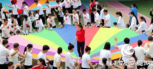 悅動(dòng)精彩童年 親子快樂成長 駐馬店市實(shí)驗(yàn)幼兒園親子運(yùn)動(dòng)會(huì)圓滿落幕