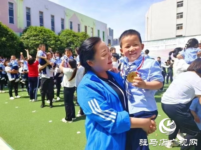 悅動(dòng)精彩童年 親子快樂成長 駐馬店市實(shí)驗(yàn)幼兒園親子運(yùn)動(dòng)會(huì)圓滿落幕