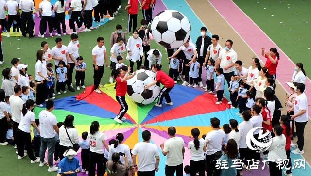 悅動(dòng)精彩童年 親子快樂成長 駐馬店市實(shí)驗(yàn)幼兒園親子運(yùn)動(dòng)會(huì)圓滿落幕