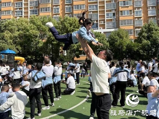 悅動(dòng)精彩童年 親子快樂成長 駐馬店市實(shí)驗(yàn)幼兒園親子運(yùn)動(dòng)會(huì)圓滿落幕