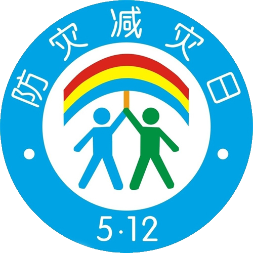 關(guān)于防災(zāi)減災(zāi)，這些知識(shí)您需要了解