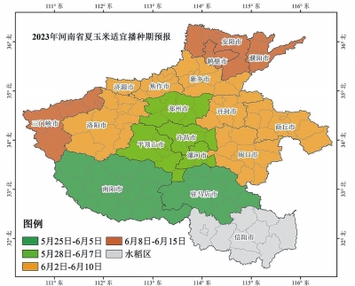 河南省氣象局發(fā)布今年“三夏”最新天氣預(yù)報，提醒適時搶收搶曬