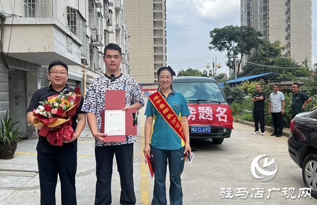 遂平縣今年首封北京大學錄取通知書送達