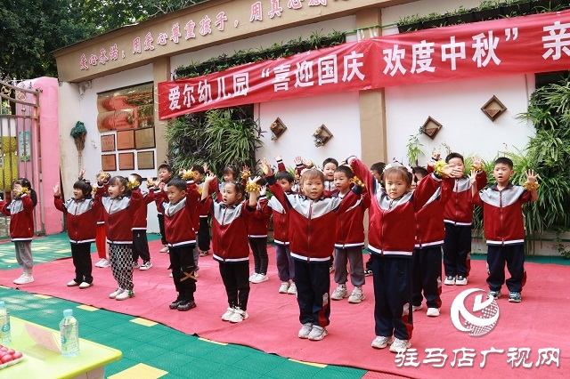 駐馬店市舞蹈家協(xié)會(huì)攜手愛爾幼兒園舉辦“迎國(guó)慶 度中秋”主題活動(dòng)