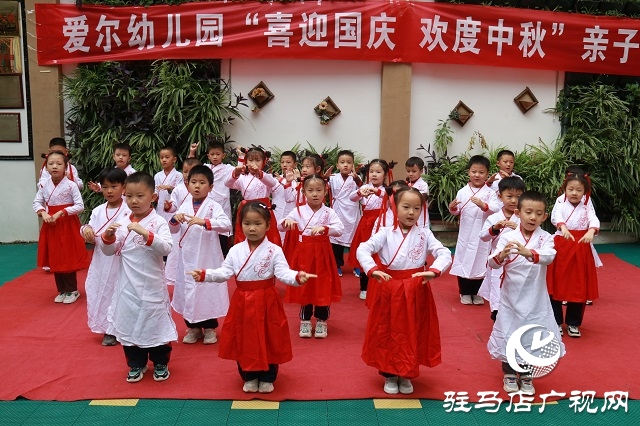 駐馬店市舞蹈家協(xié)會(huì)攜手愛爾幼兒園舉辦“迎國(guó)慶 度中秋”主題活動(dòng)