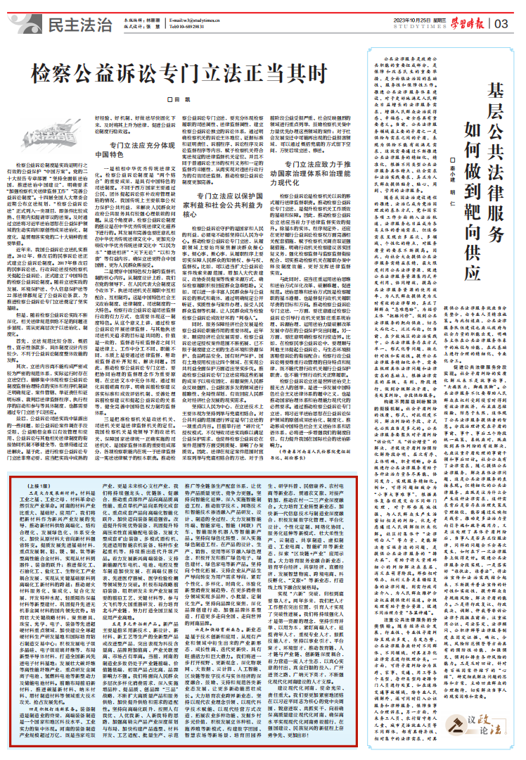 河南省委書記樓陽生：搶抓新一輪科技革命和產業(yè)變革歷史機遇 以新型工業(yè)化支撐中國式現代化建設河南實踐