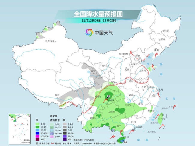 冷空氣繼續(xù)發(fā)力我國大部氣溫將創(chuàng)新低 南方陰雨頻繁