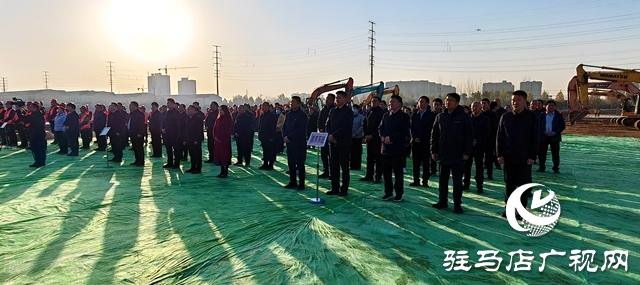 平輿縣一高北校區(qū)建設項目開工奠基儀式舉行