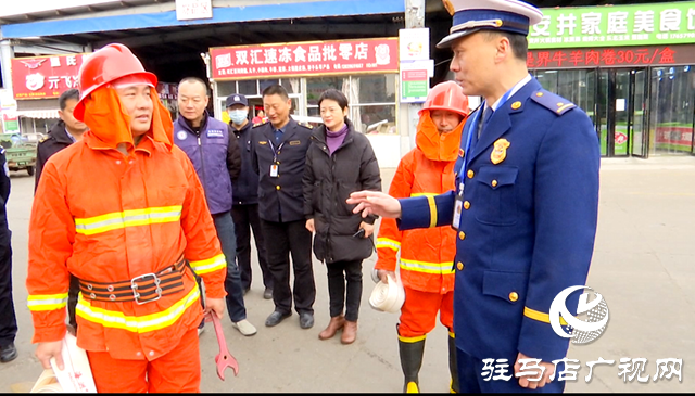 驛城區(qū)消防救援大隊嚴(yán)查市場消防安全