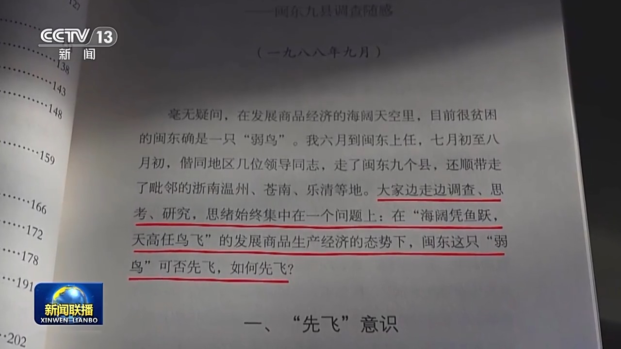 深入群眾問需于民 “四下基層”永遠把老百姓放在心中最高位置