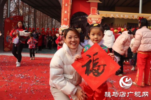 平輿縣第六幼兒園舉行“尋味中國年”迎元旦主題活動(dòng)