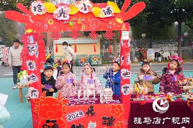 駐馬店市第二實驗幼兒園開展區(qū)域觀摩活動