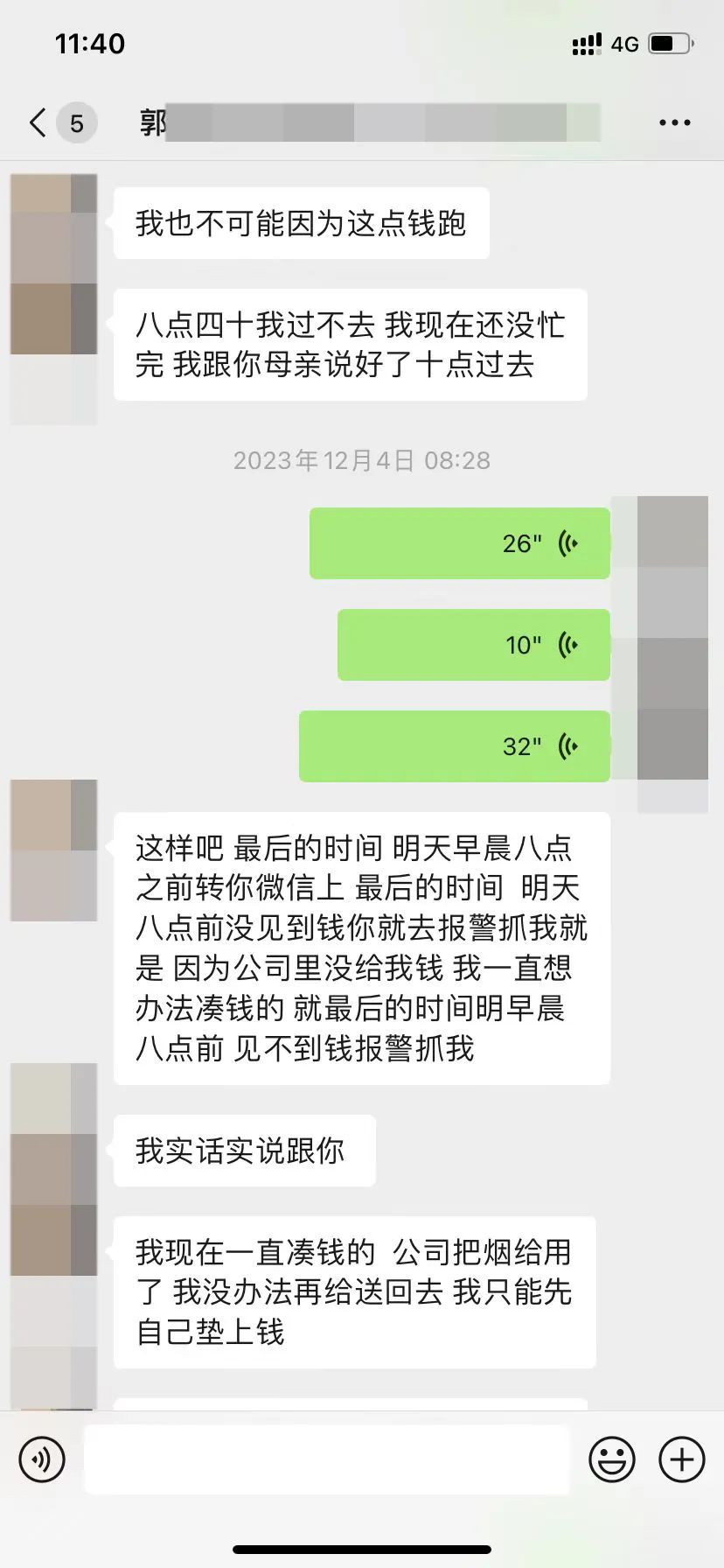 拿身份證實名詐騙超市，受害人說 “他不像騙子”！