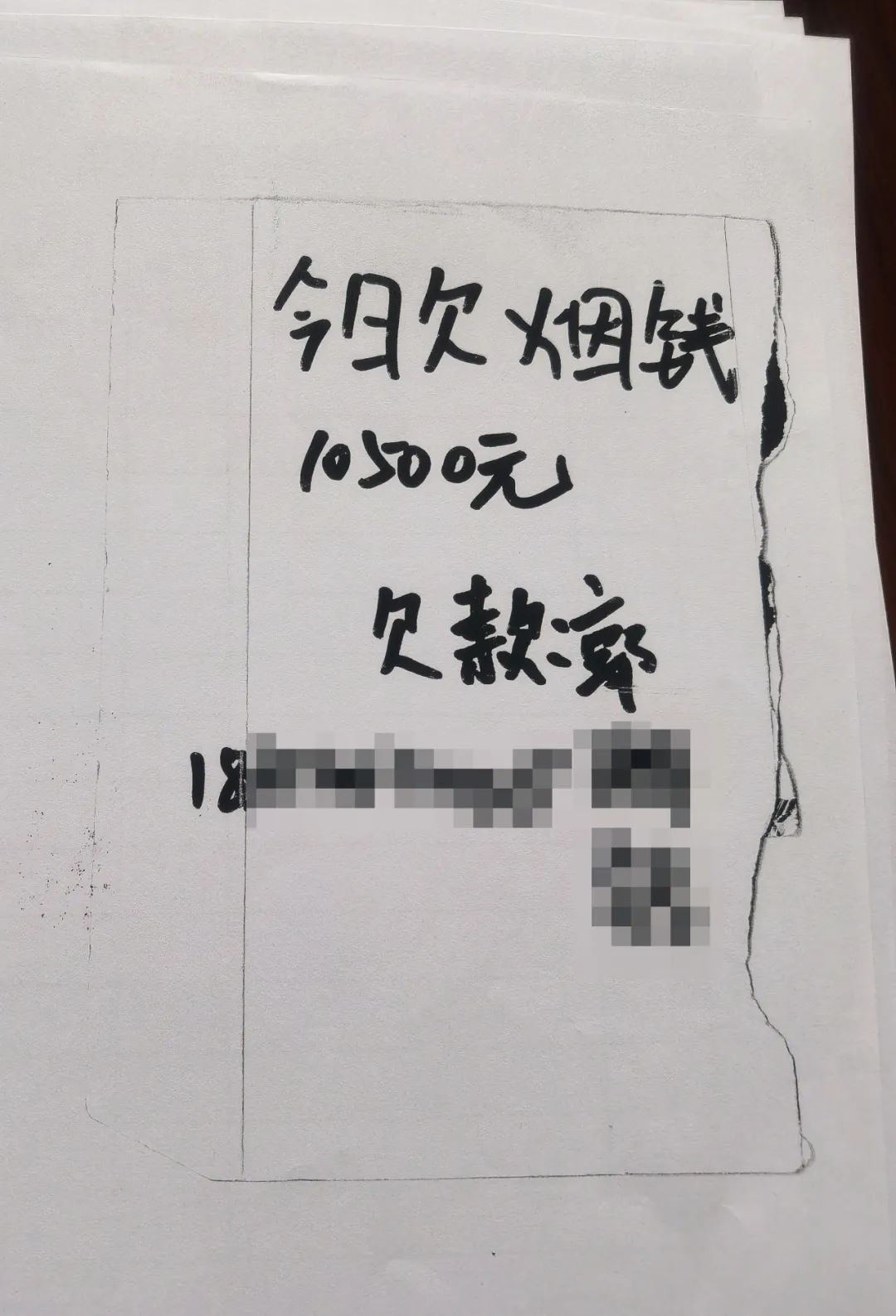 拿身份證實名詐騙超市，受害人說 “他不像騙子”！