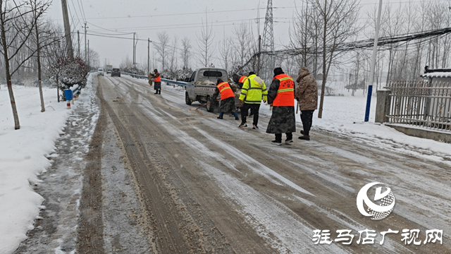 新蔡縣頓崗鄉(xiāng)做好低溫雨雪冰凍天氣安全防范工作