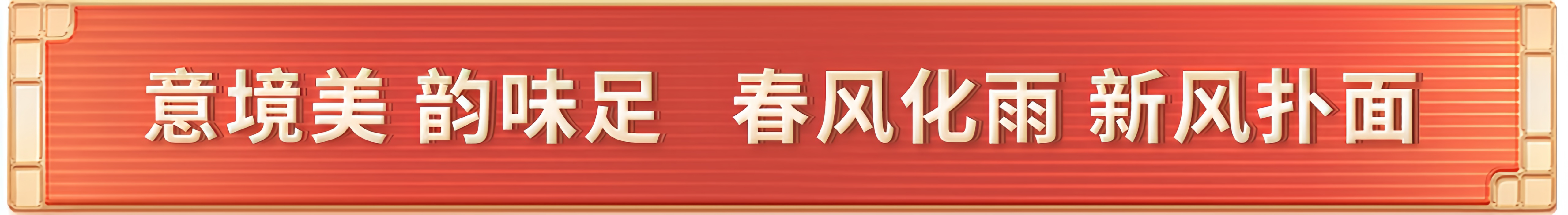 《平“語(yǔ)”近人——習(xí)近平喜歡的典故》（第三季）明起開(kāi)播