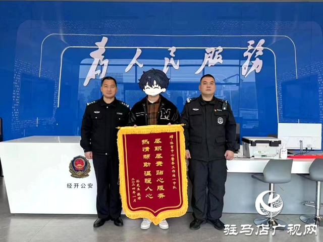 駐馬店市公安局體育中心警務(wù)工作站：天鷹突擊隊(duì)讓群眾更有安全感