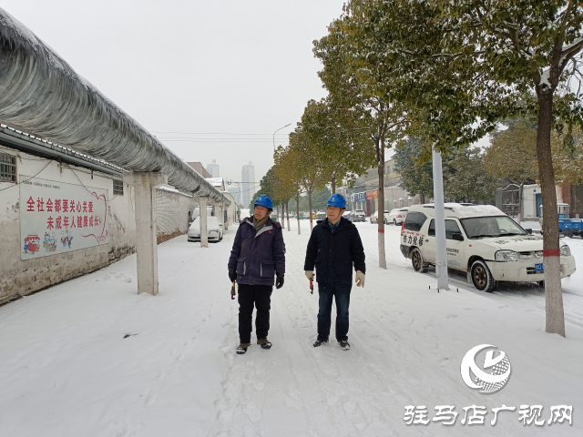 駐馬店熱電公司寒潮保供獲贈錦旗