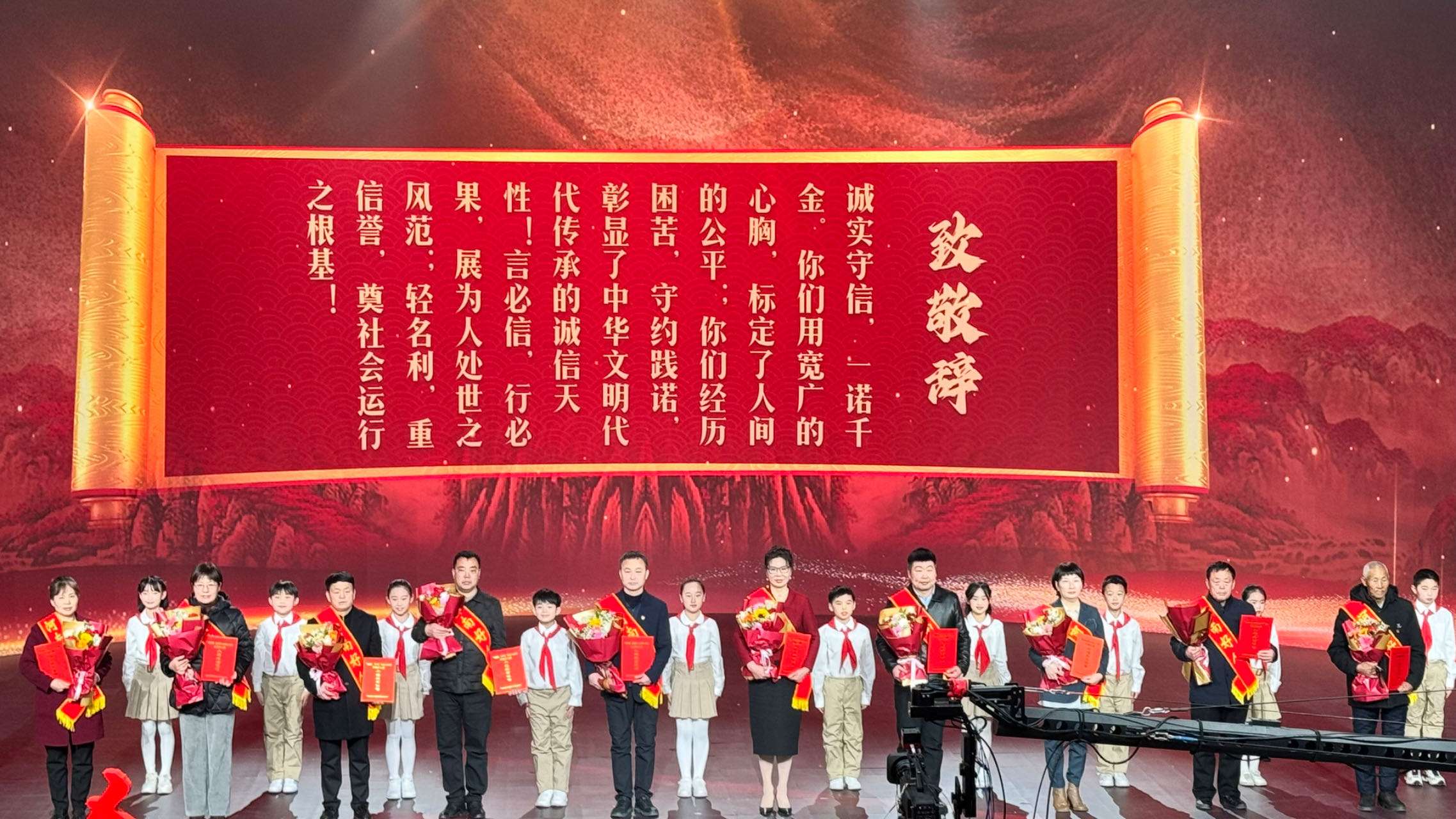 2023年度“河南好人榜”發(fā)布活動(dòng)在鄭州舉行