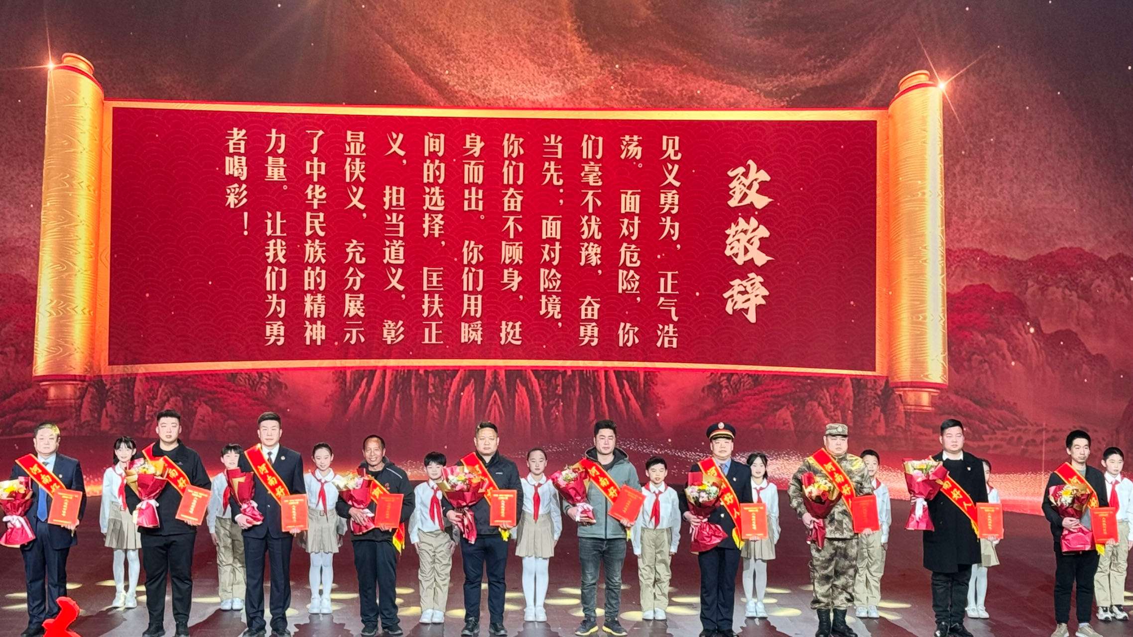 2023年度“河南好人榜”發(fā)布活動(dòng)在鄭州舉行