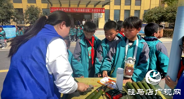 正陽(yáng)縣：學(xué)生零距離探索天氣奧秘 學(xué)習(xí)氣象科普知識(shí)