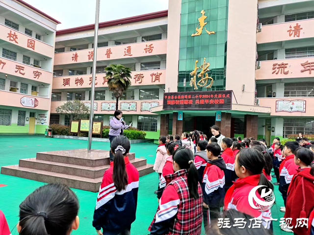 平輿縣古槐街道各中小學(xué)(幼兒園)：預(yù)防校園霸凌  共建平安校園