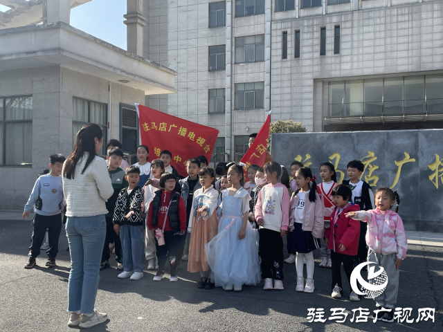 駐馬店市廣播電視臺小記者走進市博物館活動