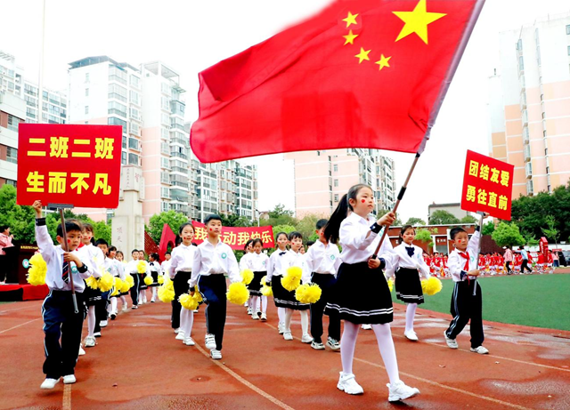 駐馬店市第三十六小學(xué)舉行春季運動會