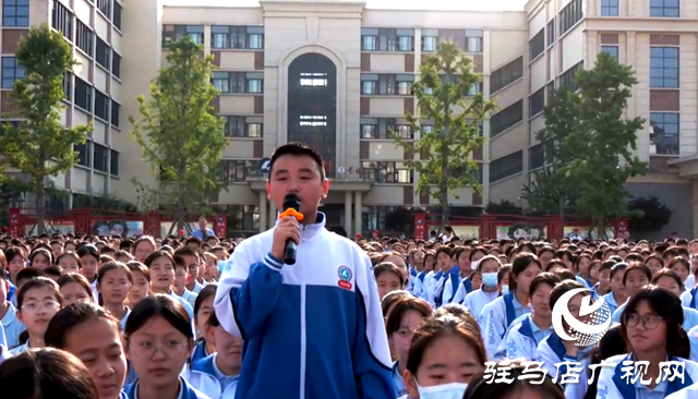 駐馬店市第四中學：與法同行 健康成長