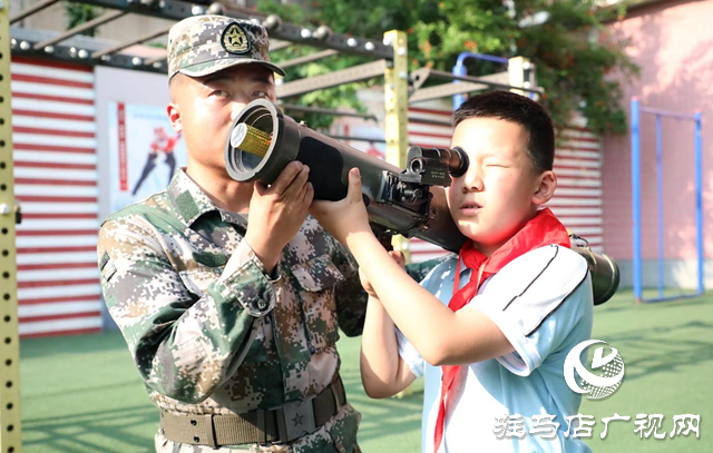 駐馬店實驗小學(xué)：國防教育進校園 童心共筑強國夢