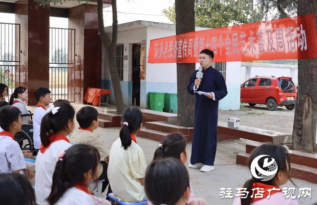 新蔡縣文化館服務(wù)宣傳周暨第十四個全民藝術(shù)普及周活動開展如火如荼