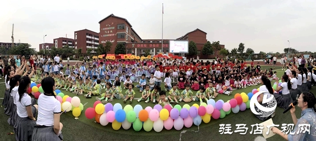 駐馬店第五十八小學附屬幼兒園開展“六一”文藝晚會