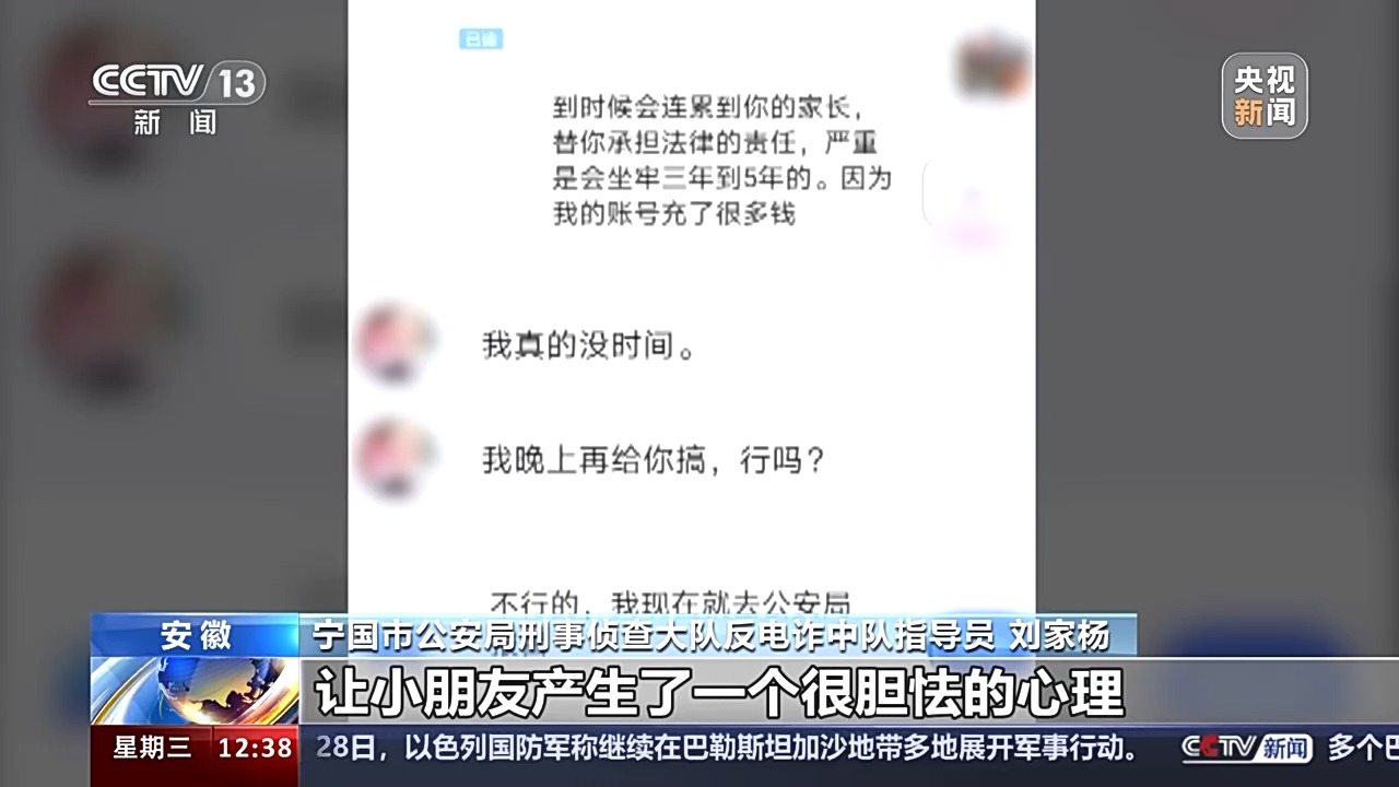 法治在線丨送皮膚的“姐姐”真的存在嗎？起底網(wǎng)游詐騙中的“虛假姐妹情”