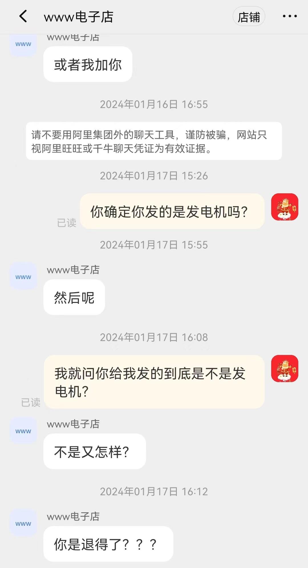 商家虛假發(fā)貨后卷錢跑路 電商平臺的漏洞該怎么補？