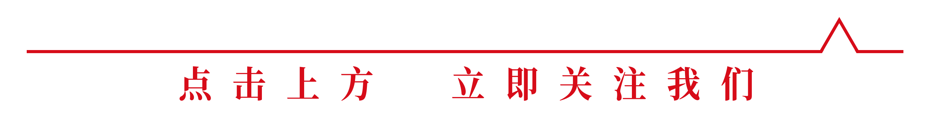 河南“南大門”打造對接長三角“橋頭堡”，咋干？