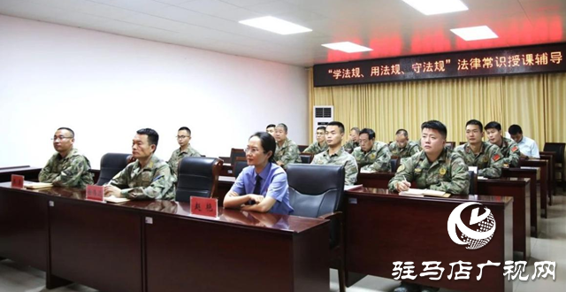 平輿縣人民檢察院：送法進(jìn)軍營(yíng) 普法潤(rùn)兵心