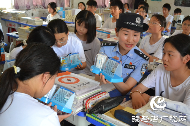 平輿縣公安局：防范青少年藥物濫用 共建新時代無毒校園