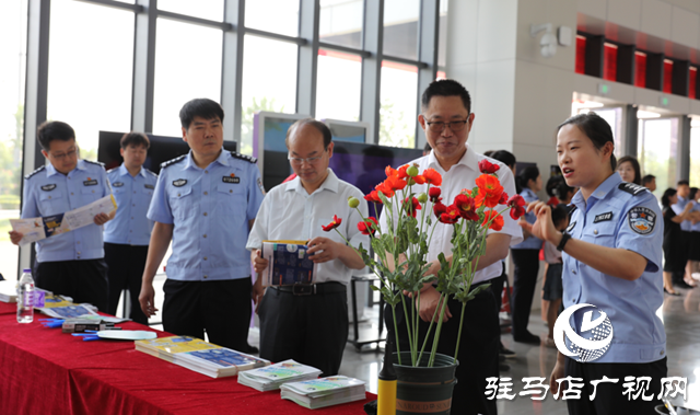 駐馬店市舉辦“國際禁毒日”集中宣傳活動