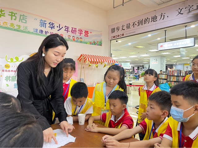 駐馬店市新華書店舉辦少年研學(xué)活動