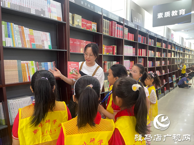 駐馬店市新華書店舉辦少年研學(xué)活動(dòng)