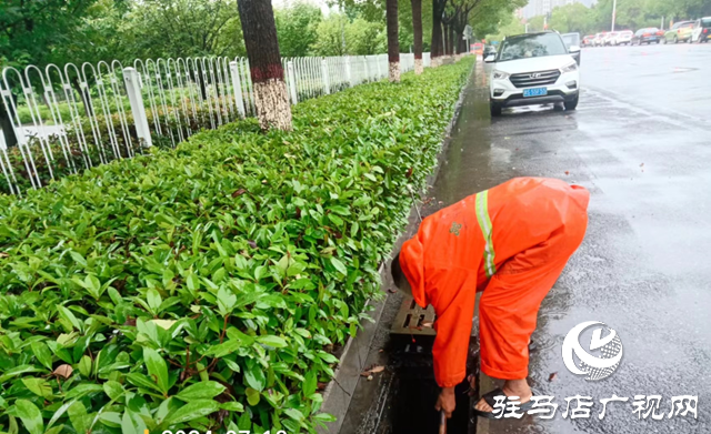 駐馬店經濟開發(fā)區(qū)城管局：24小時堅守 積極應對強降雨