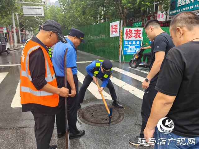 駐馬店經濟開發(fā)區(qū)城管局：24小時堅守 積極應對強降雨