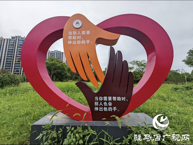 平輿縣見(jiàn)義勇為主題廣場(chǎng)和主題公園落成