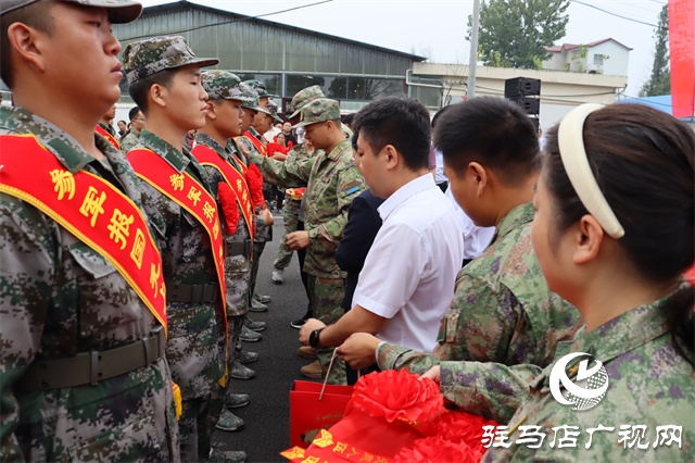 正陽縣退役軍人事務(wù)局歡送新兵光榮入伍