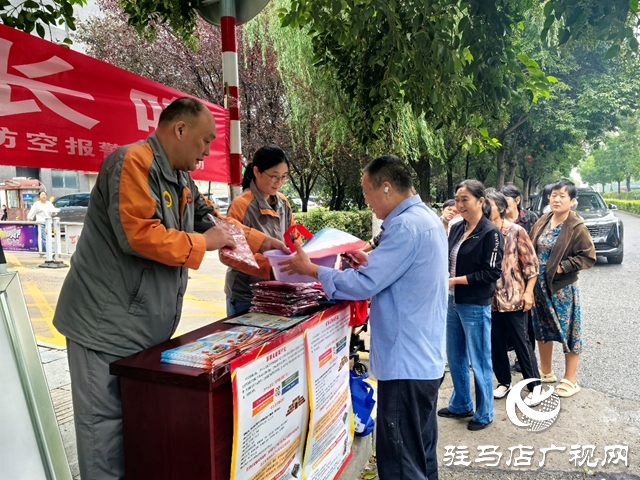 勿忘“九一八”  駐馬店市拉響防空警報