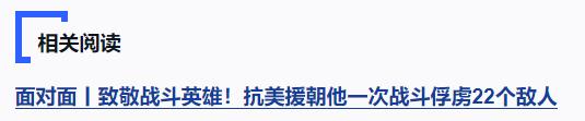 獨家視頻丨習近平向黃宗德頒授“共和國勛章”