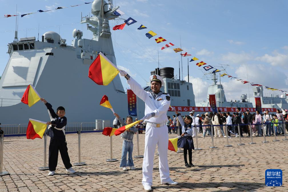 人民海軍首次在國慶假期成規(guī)模組織艦艇開放活動(dòng)