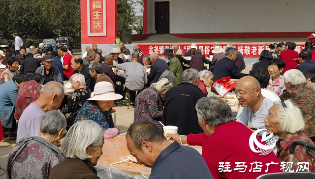 西平縣盆堯鎮(zhèn)洪港村：移風易俗慶重陽 弘揚敬老新風尚