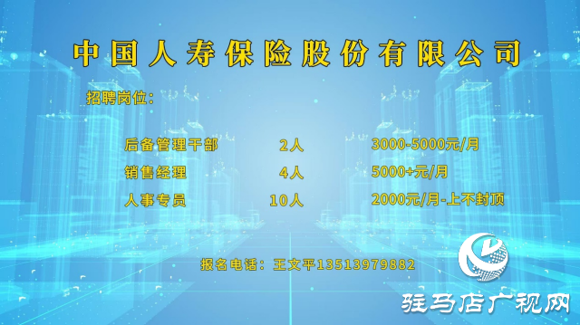 高校畢業(yè)生們！這場“就”在金秋“職”面未來專場直播帶崗 不容錯過！