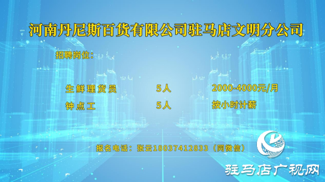 高校畢業(yè)生們！這場“就”在金秋“職”面未來專場直播帶崗 不容錯過！